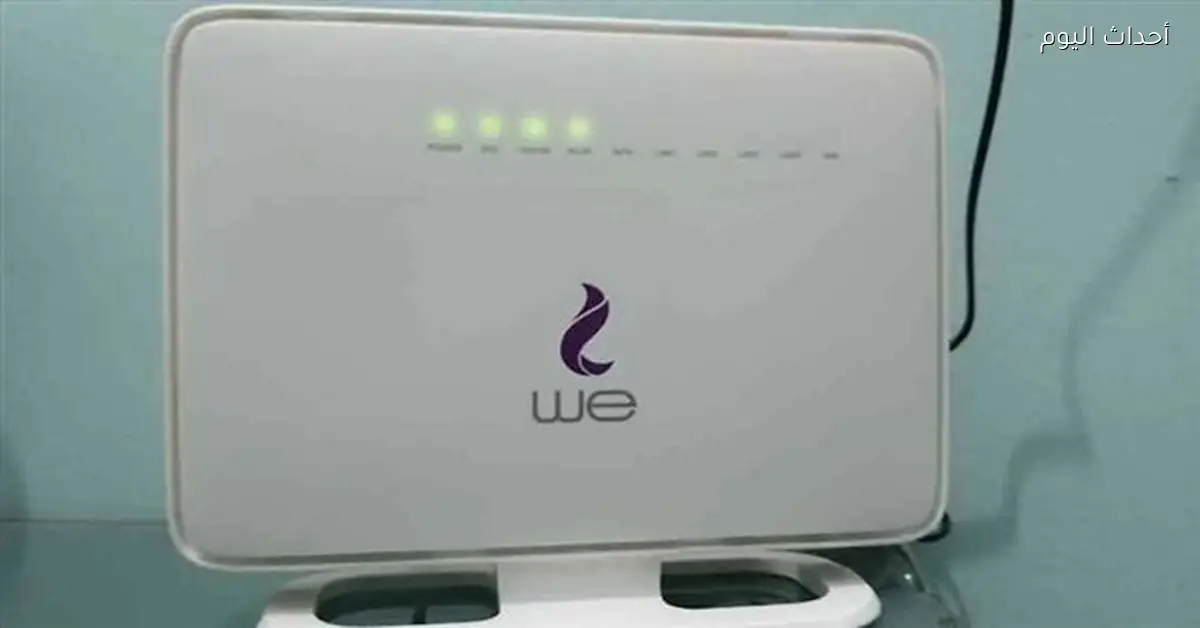 كيفية التقديم على خط أرضي للإنترنت المنزلي ورسومه والمستندات المطلوبة