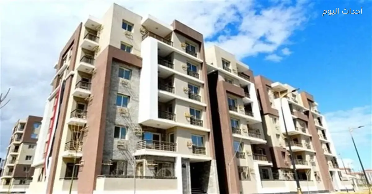 كيفية حجز وحدات سكن لكل المصريين 8 ونظام السداد