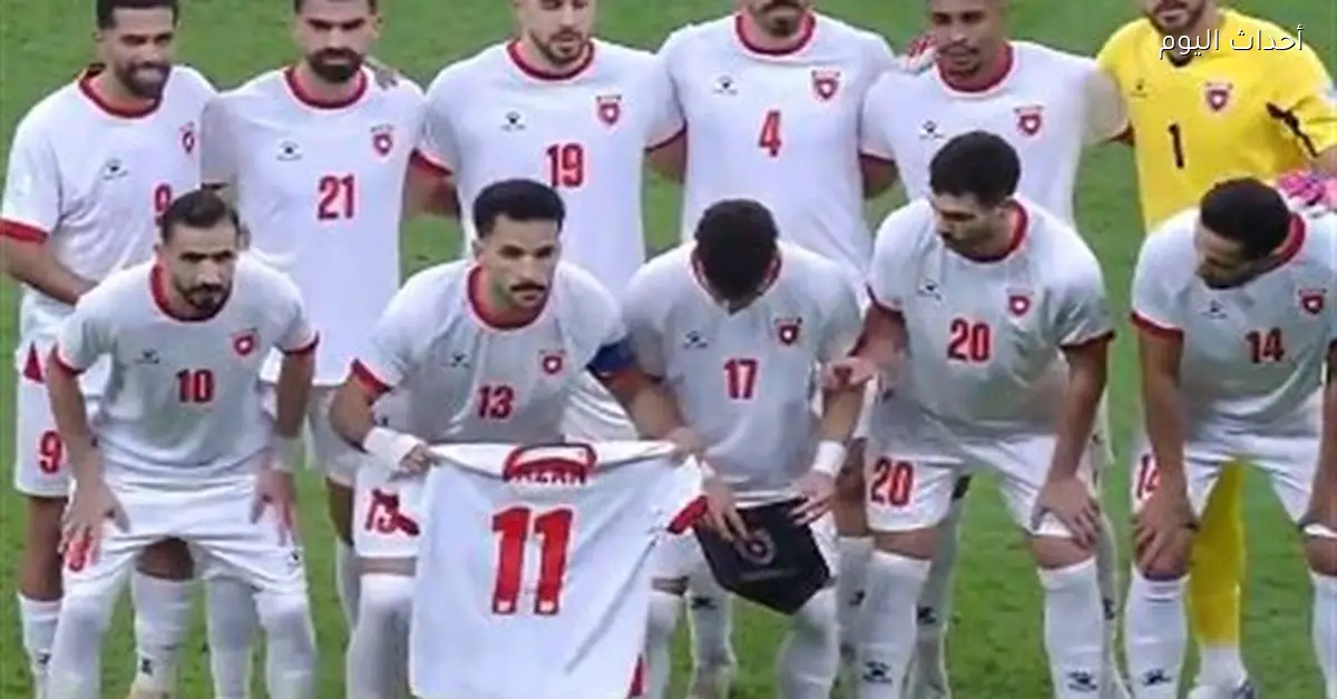 لاعب منتخب الأردن يؤكد هدفهم التتويج بكأس العرب وإهداء اللقب ليزن النعيمات