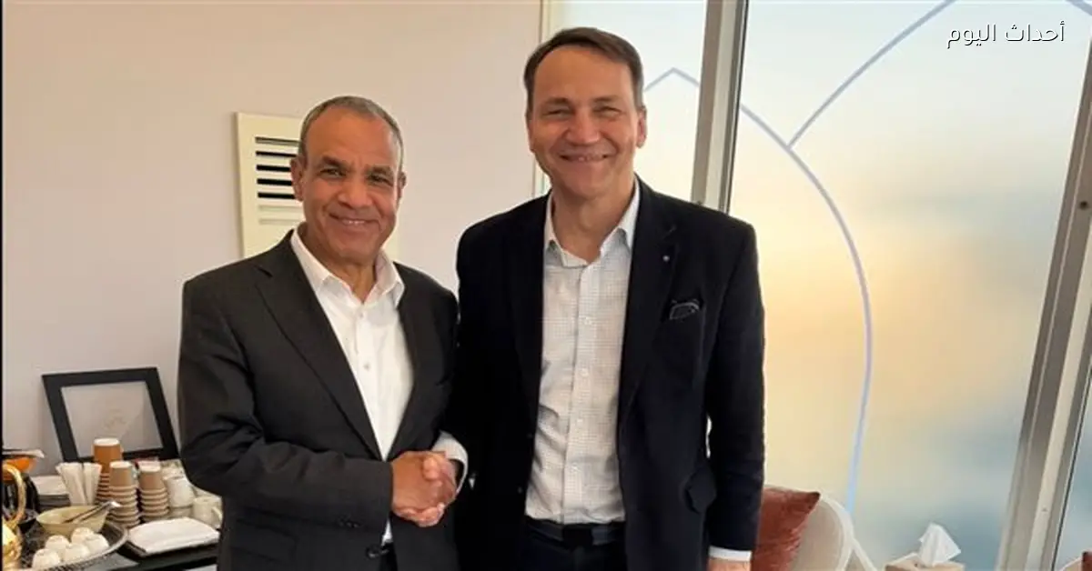 لقاء وزير الخارجية المصري مع نظيره البولندي في منتدى صير بني ياس