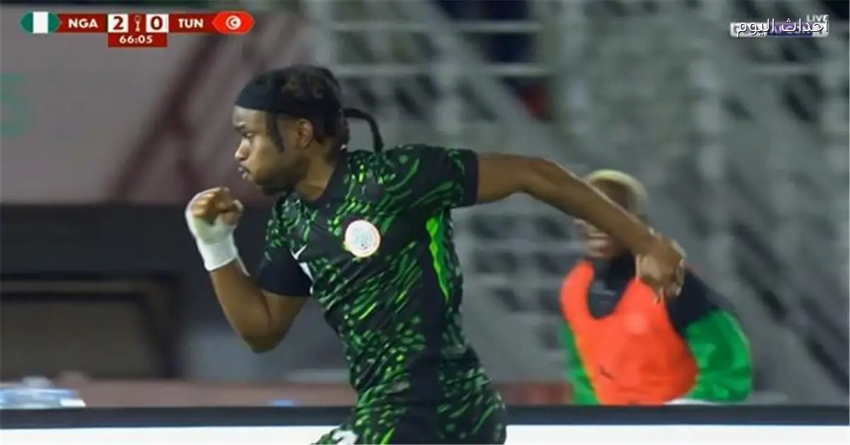لوكمان يحرز الهدف الثالث لنيجيريا في شباك تونس بكأس أمم إفريقيا