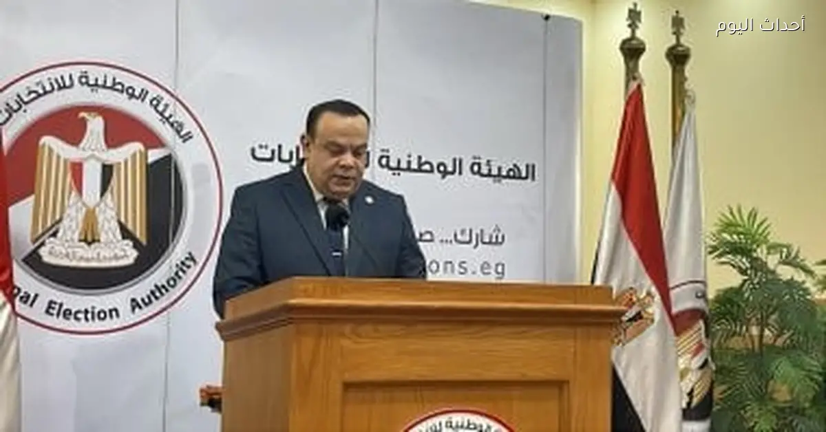 مؤتمر الهيئة الوطنية لعرض نتائج اليوم الأول من انتخابات الدوائر الملغاة