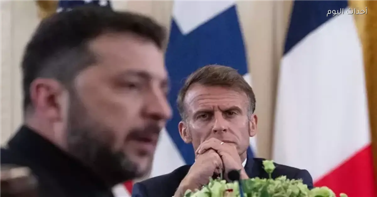 ماكرون يؤكد استمرار دعم أوكرانيا من خلال “تحالف الراغبين”