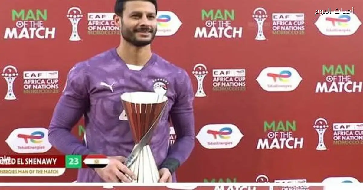 ماهر همام: الشناوي وحسام حسن نجوم مباراة مصر وجنوب أفريقيا