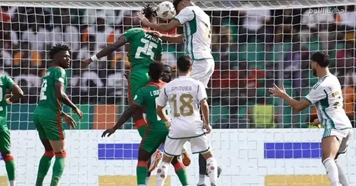 مباراة الجزائر وبوركينا فاسو في كأس الأمم الإفريقية بث مباشر