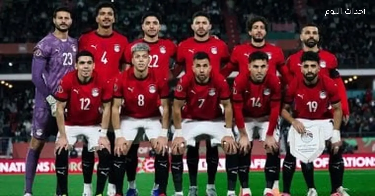 مباراة مصر وأنغولا اليوم في كأس أمم أفريقيا 2025 والقنوات الناقلة