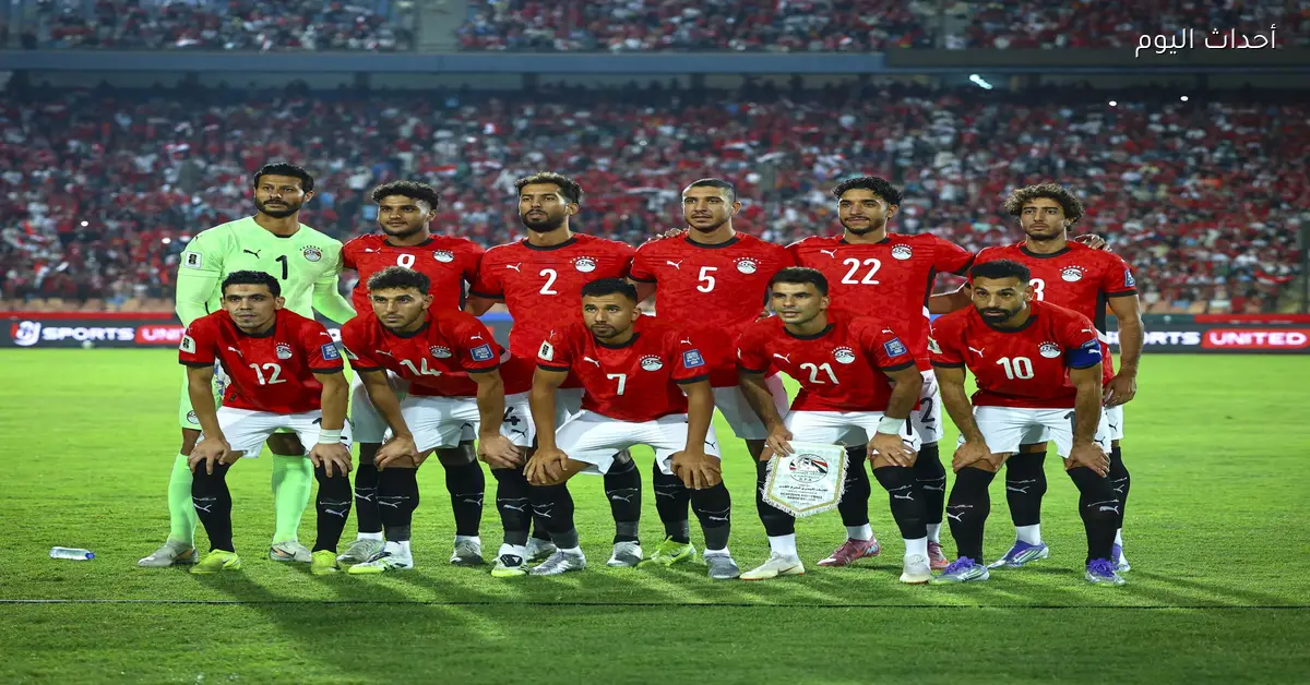 مباراة مصر ونيجيريا تتصدر جدول مباريات اليوم