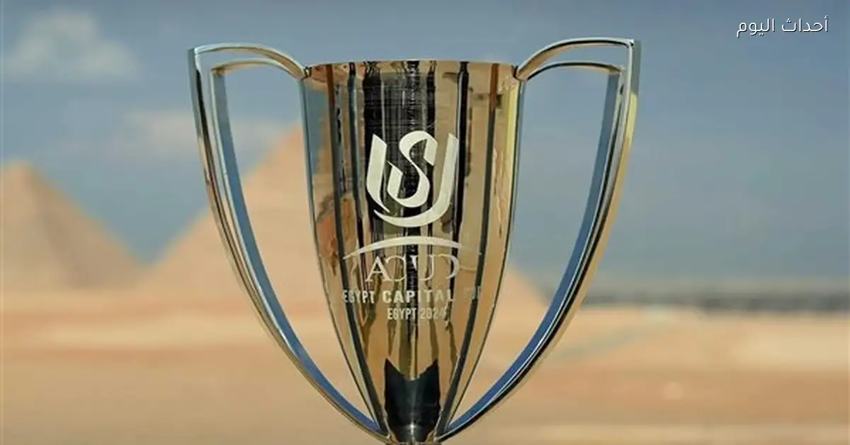 مباريات الجولة الثانية لكأس عاصمة مصر