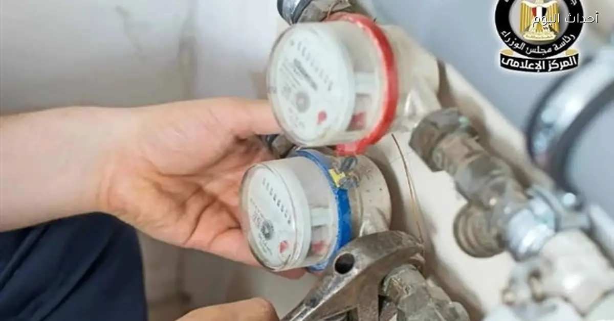 مجلس الوزراء يتيح سداد فواتير مياه المدن الجديدة عبر فوري