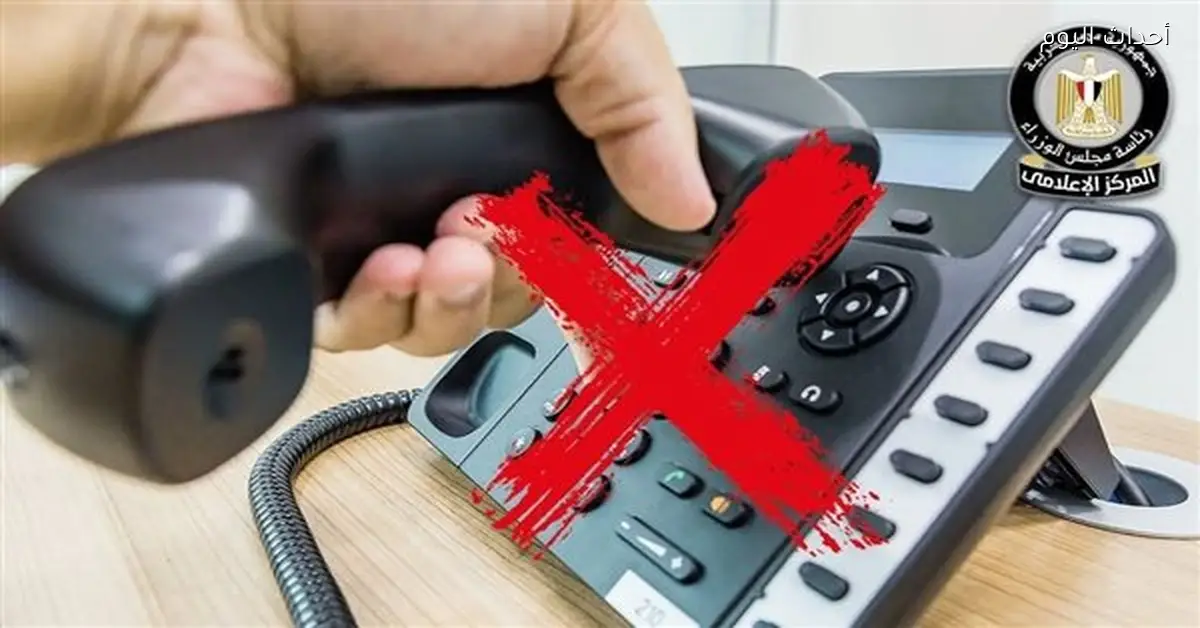 مجلس الوزراء يوضح حقيقة اتصالات البنوك لتحديث بيانات العملاء