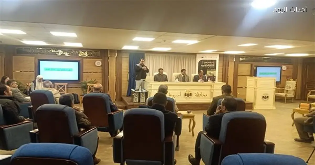 محافظ أسيوط يوجه السكرتير العام لحضور جلسة مشروع حياة كريمة