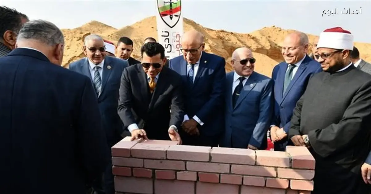محافظ القاهرة ووزير الرياضة يضعان حجر أساس أول مسجد لقضاة مصر