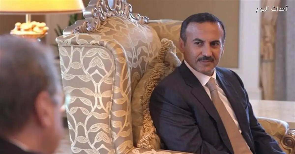 محاكمة نجلي الرئيس اليمني السابق علي عبدالله صالح في باريس بتهمة غسيل الأموال