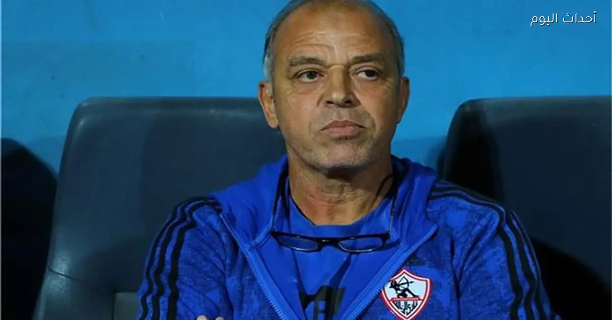 محمد صلاح: كأس عاصمة مصر فرصة لتطوير لاعبي الزمالك