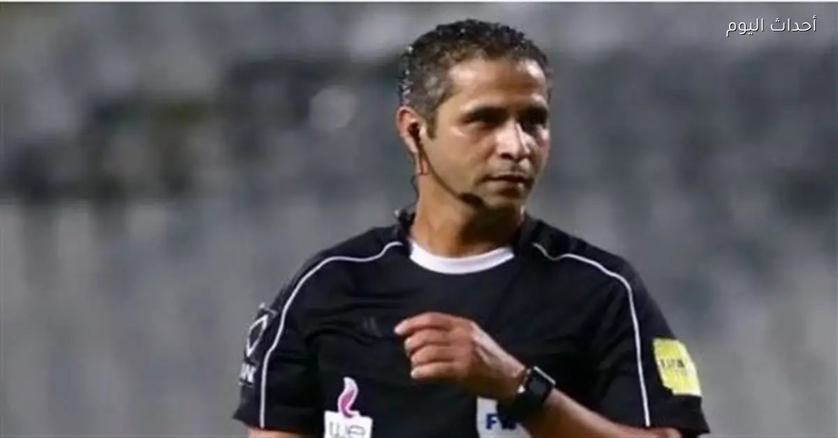 محمود عاشور يقود تحكيم الـ”VAR” في مباراة مالي وجزر القمر بكأس الأمم الأفريقية