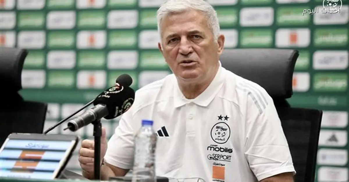 مدرب الجزائر يؤكد أن الفريق الأوفر حظًا في أمم أفريقيا دون وعود للجماهير