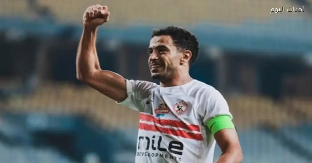 مدرب الزمالك يقرر موقف عمر جابر من مباراة حرس الحدود