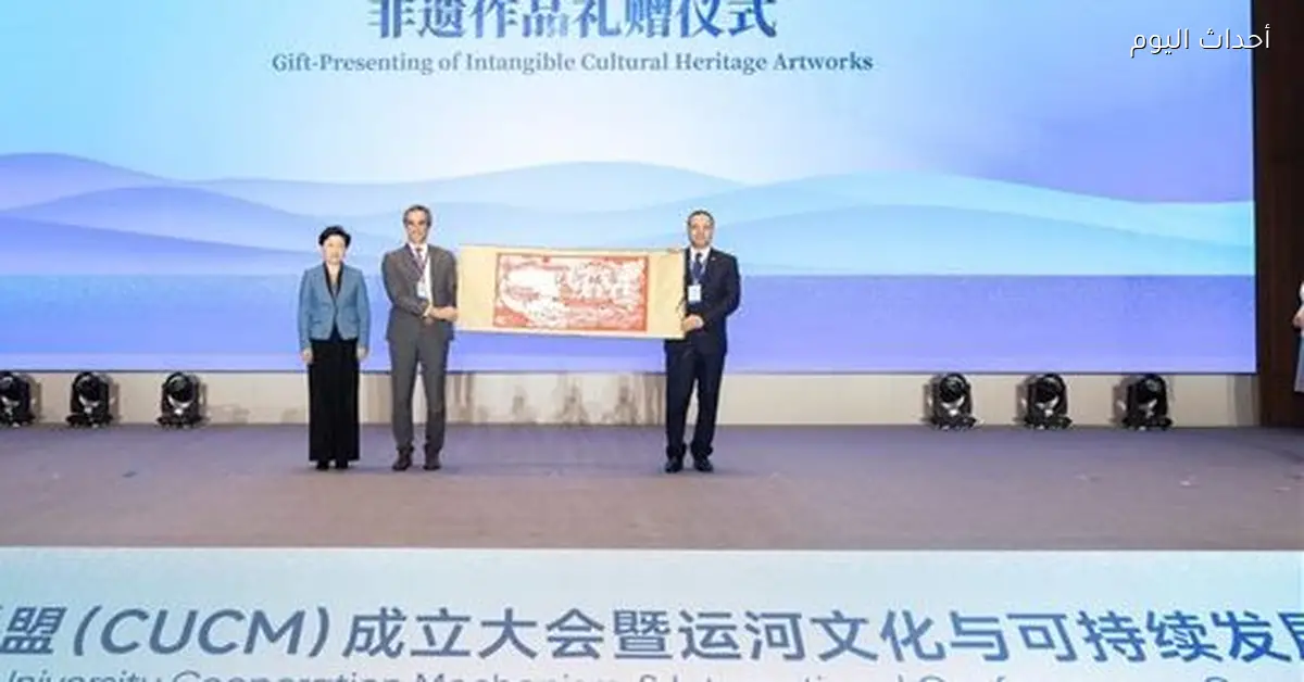 مدينة زويل تشارك في تأسيس تحالف عالمي يضم 20 جامعة مميزة