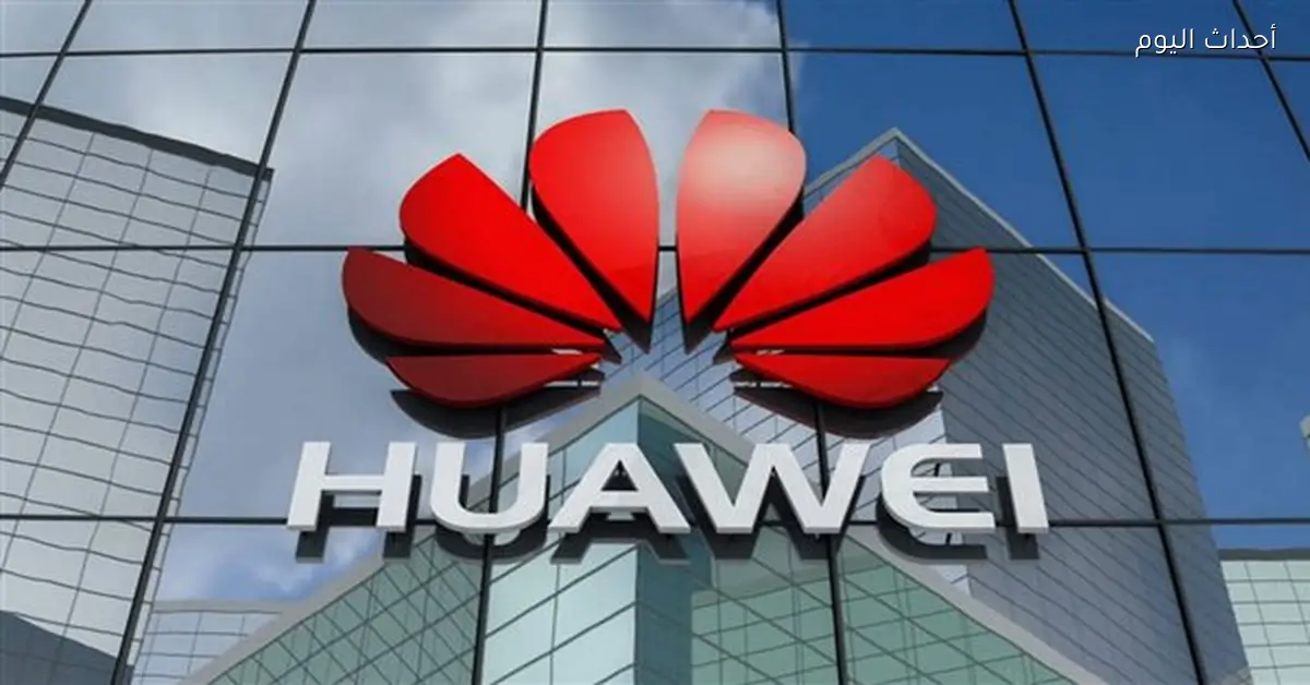 مصر تتصدر مسابقة هواوي كلاود للمطورين 2025