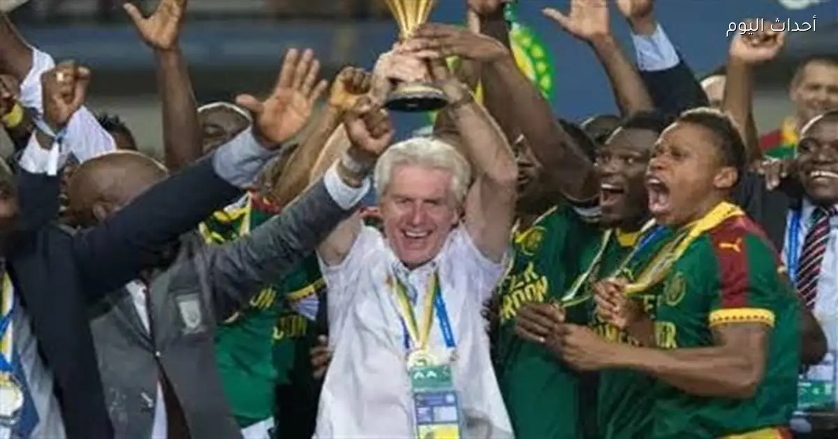 مصر تواجه هوجو بروس في لقاء يجمع بين ذكريات 2017 وطموحات اليوم