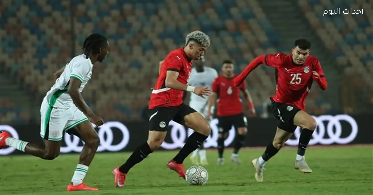 مكاسب منتخب مصر من الفوز على نيجيريا قبل كان 2025