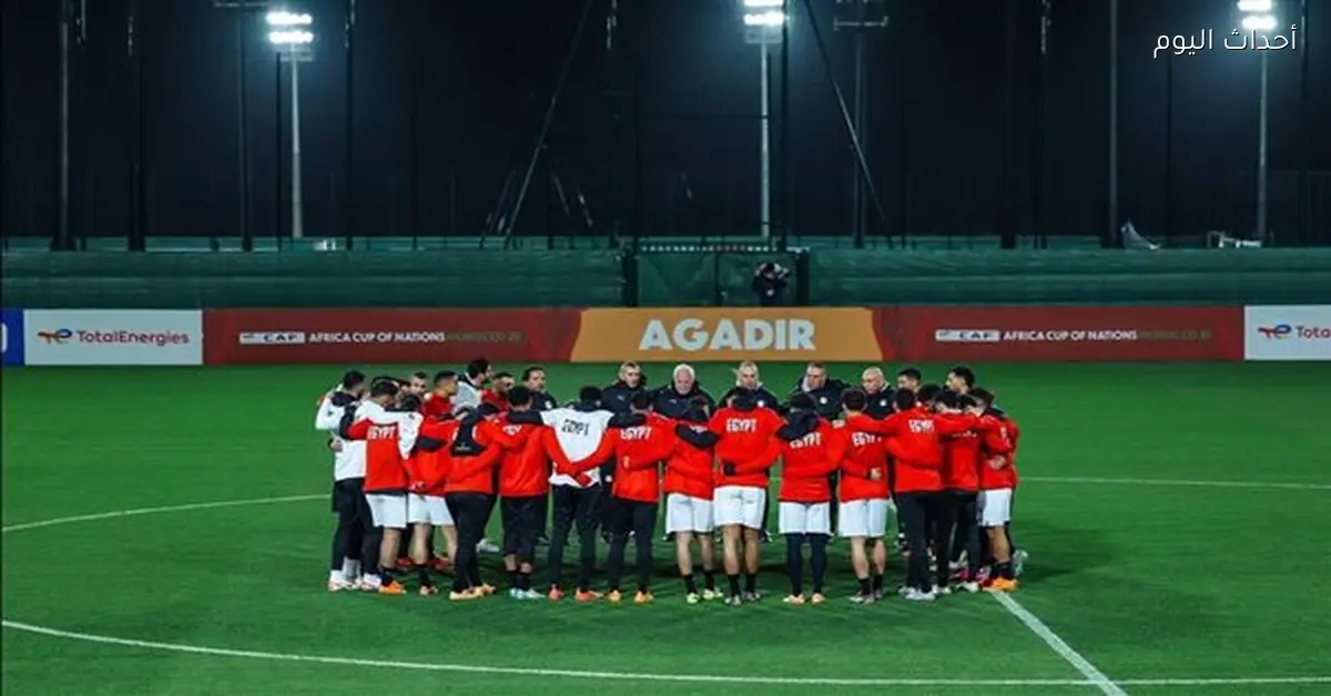 منتخب مصر يختتم تدريباته قبل مواجهة زيمبابوي غداً