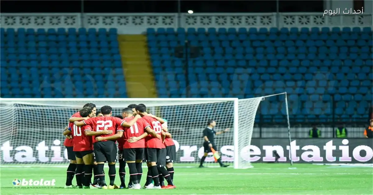 منتخب مصر يصل المغرب استعدادًا لكأس أمم إفريقيا