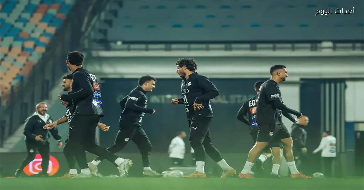 منتخب مصر يواصل تدريباته باستاد القاهرة قبل مواجهة نيجيريا الودية