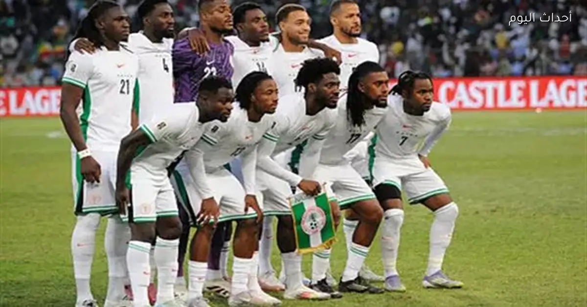 منتخب نيجيريا يعلن قائمة 11 لاعب استعدادا لمواجهة مصر