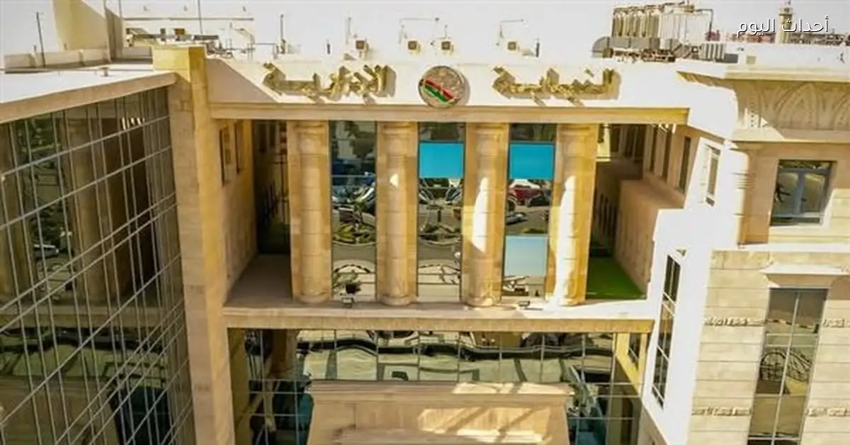 مواعيد سحب وتقديم ملفات مسابقة معاون نيابة 2024