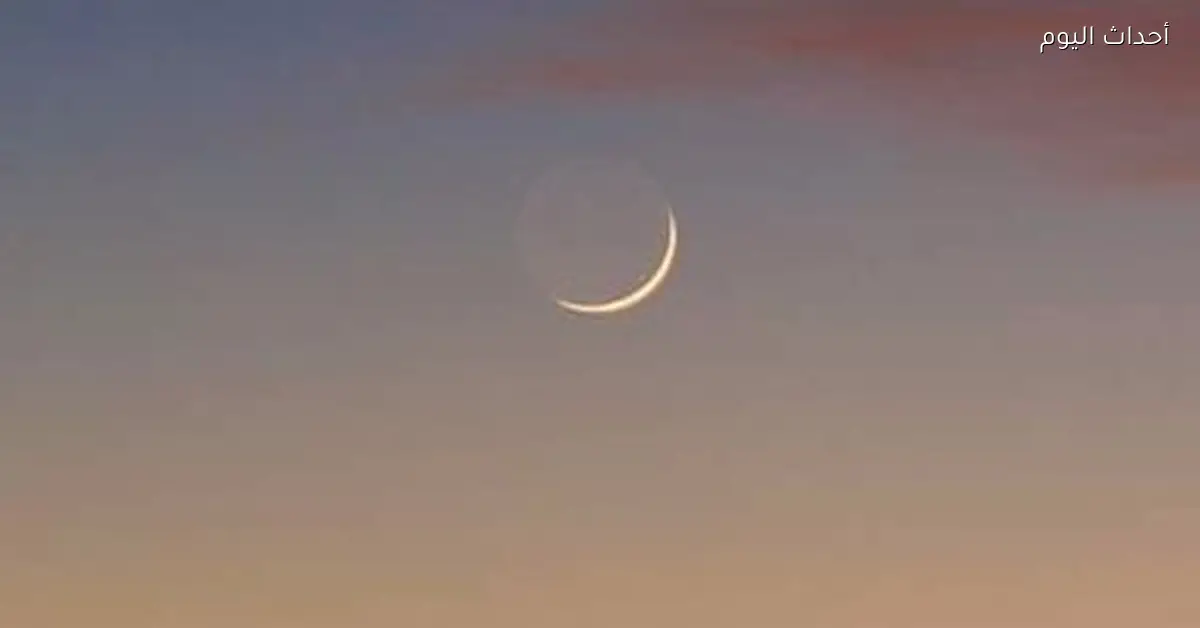 موعد شهر شعبان 1447هـ حسب الحسابات الفلكية