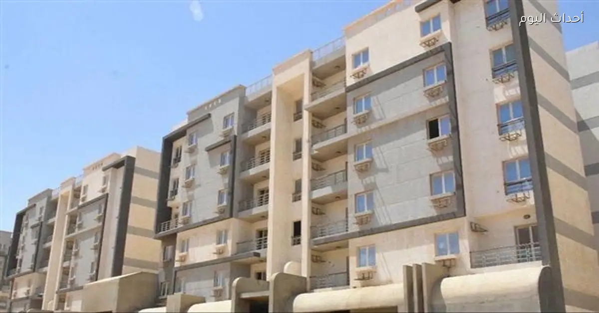 موعد غلق باب سداد مقدمات حجز 25 ألف وحدة سكنية