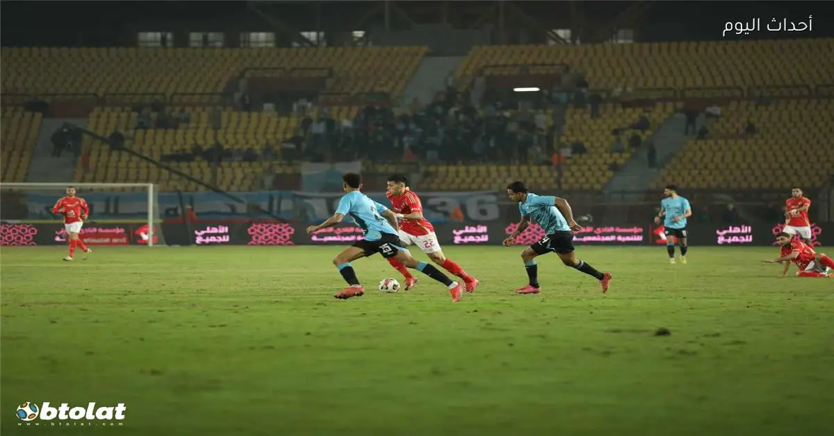 موعد مباراة الأهلي وغزل المحلة اليوم في كأس الرابطة والقناة الناقلة