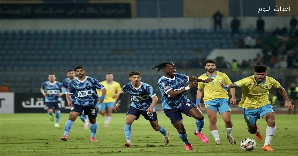 موعد مباراة بيراميدز والإسماعيلي اليوم والقناة الناقلة في كأس الرابطة