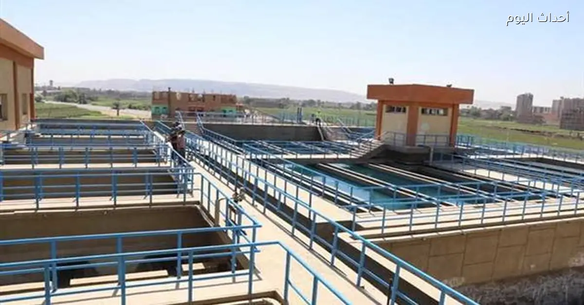 مياه سوهاج تعلن مناقصة لتطوير محطة مياه بتمويل أوروبي