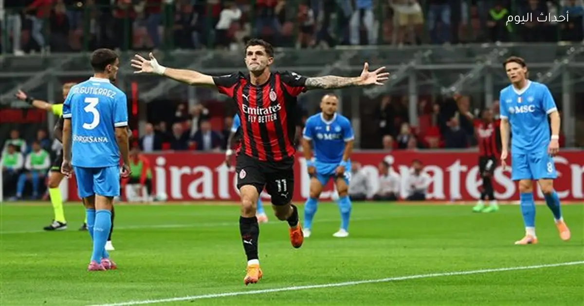 نابولي يواجه ميلان في نصف نهائي السوبر الإيطالي