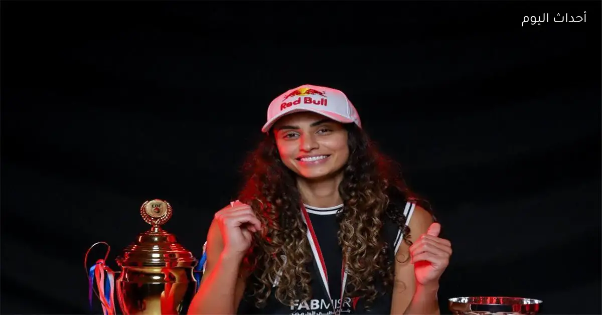 نادين سلعاوي تؤكد استعداد الأهلي لتحقيق بطولة إفريقيا