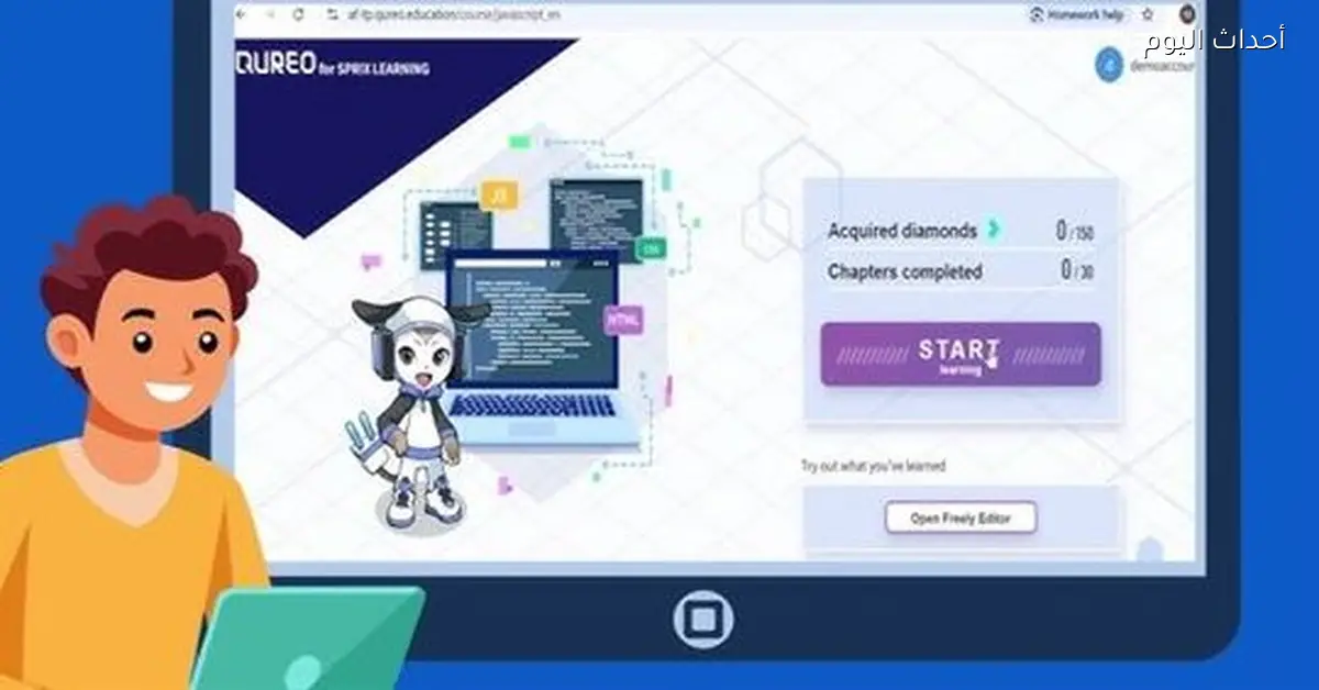 نجاح امتحان البرمجة والذكاء الاصطناعي من غير مشاكل تقنية