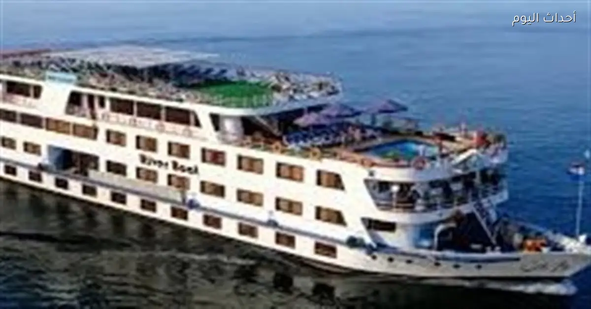 نسب إشغال فنادق نايل كروز بالصعيد تصل إلى 95%