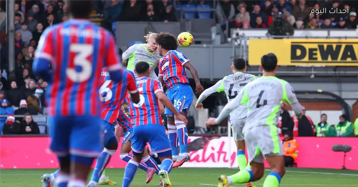 هالاند يقود مانشستر سيتي للفوز على كريستال بالاس بثلاثية في الدوري الإنجليزي