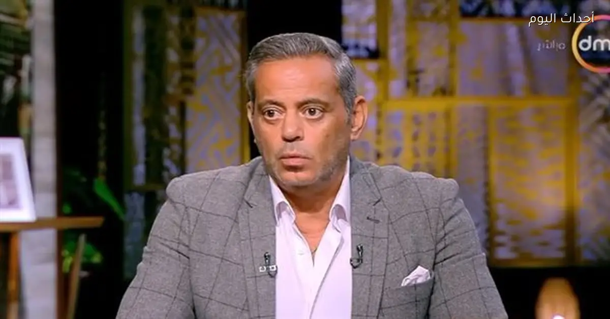 هاني رمزي يؤيد حسام حسن ويتحدث عن اختلافات الأجيال ومشاكل الدفاع في أمم إفريقيا