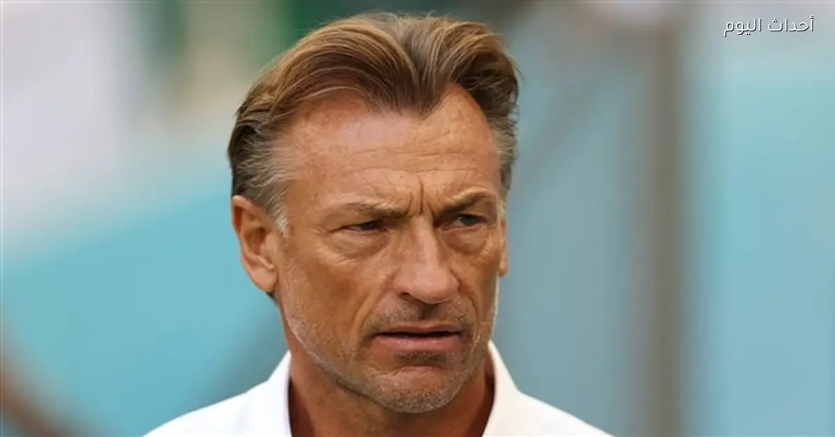 هيرفي رينارد يترك تدريب المنتخب السعودي