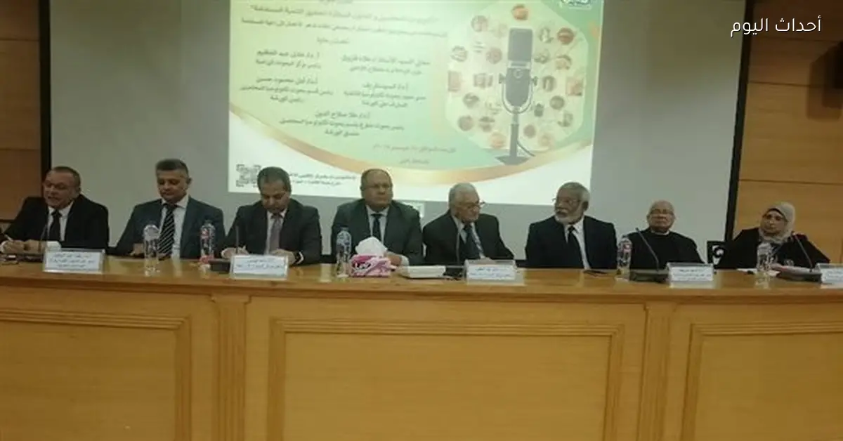 ورشة عمل لتكنولوجيا المحاصيل والحلول المبتكرة في تكنولوجيا الأغذية