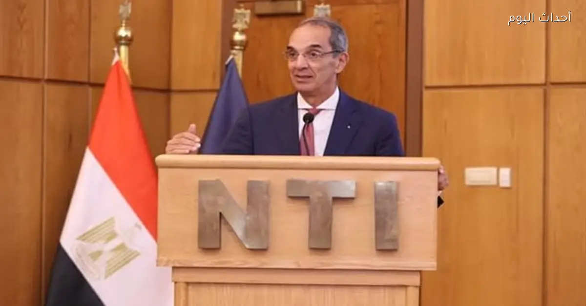 وزارة الاتصالات تشارك في قمة المرأة المصرية الرابعة