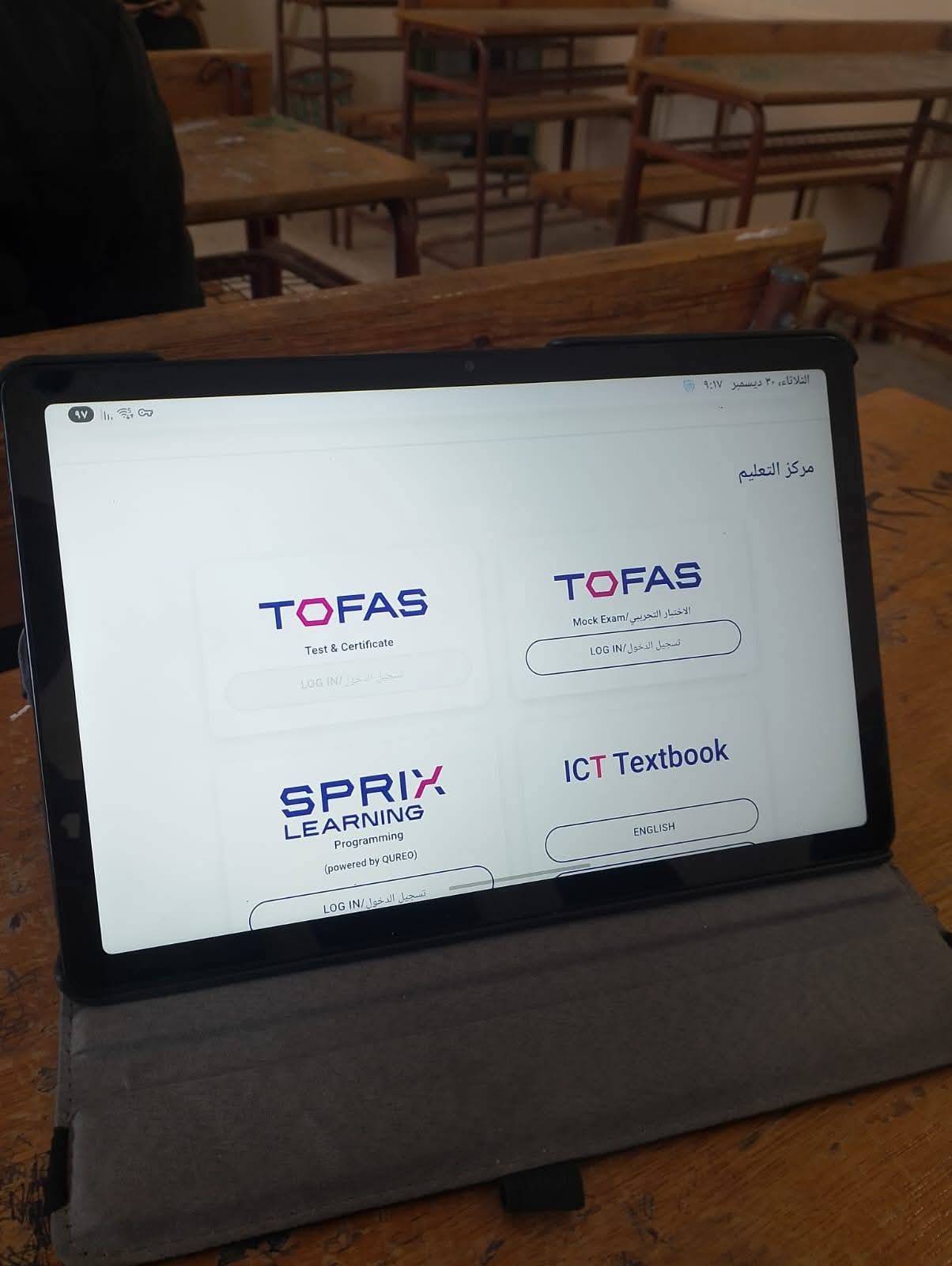 منصة امتحان البرمجة منصة امتحان البرمجة