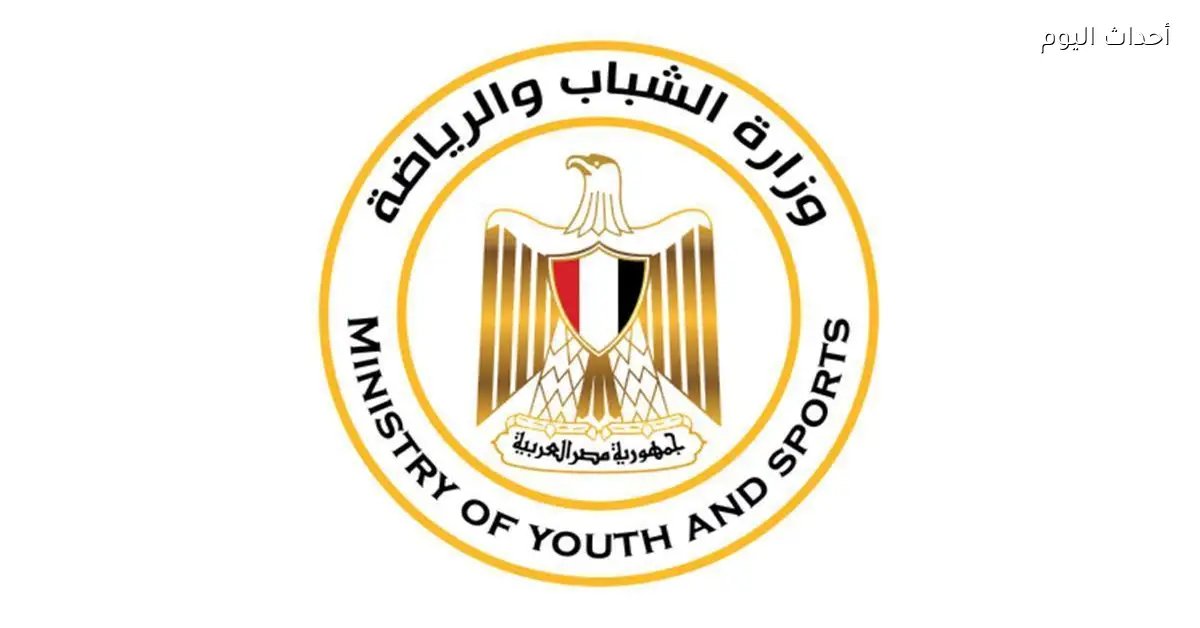 وزارة الرياضة توضح موقفها بعد وفاة الطفل يوسف سباح نادي الزهور