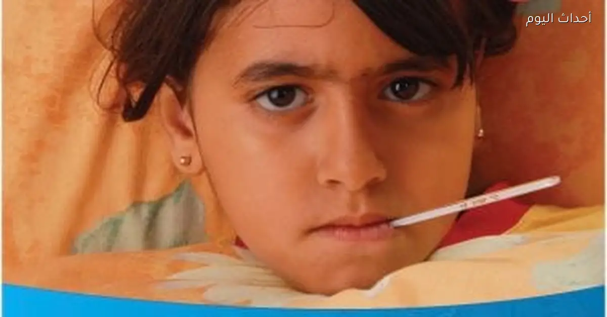 وزارة الصحة تصدر رسائل هامة للمواطنين للوقاية من الأنفلونزا