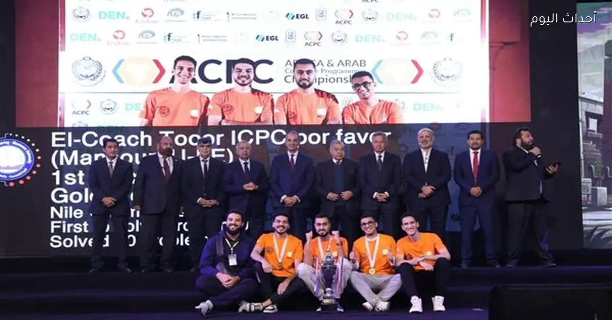 وزير الاتصالات يشارك في ختام المسابقة العربية الأفريقية للبرمجيات ACPC