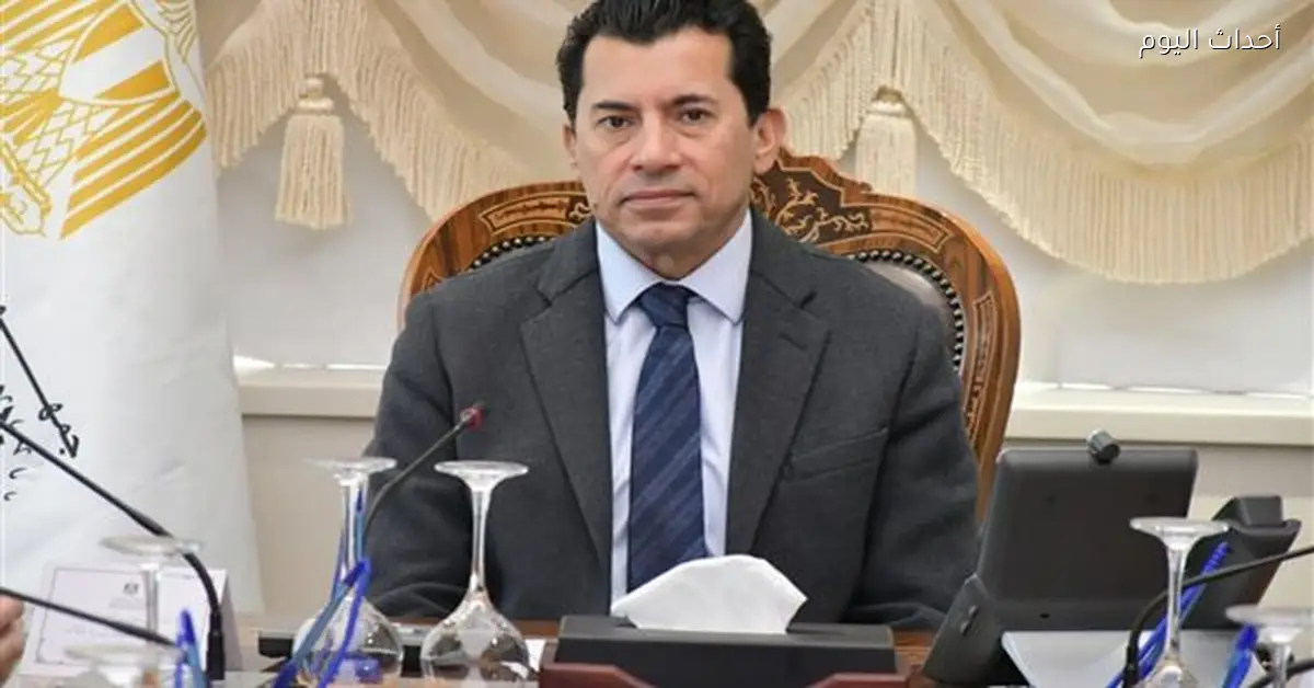 وزير الرياضة: قرار بحل مجلس إدارة الزمالك في حال ثبوت إهدار المال العام