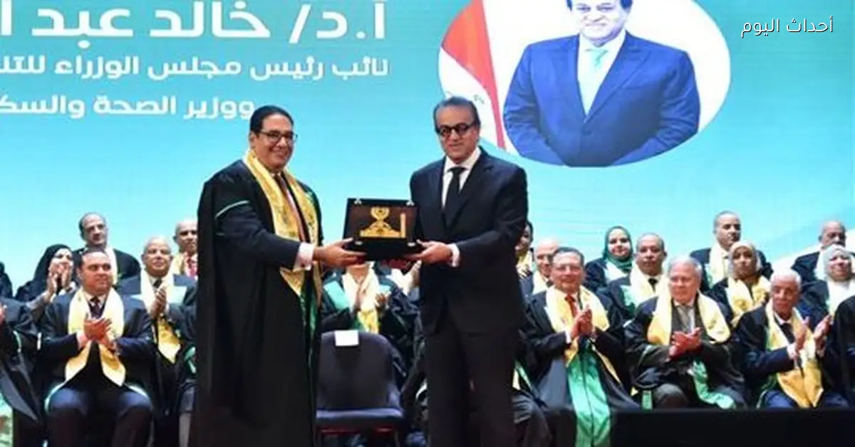 وزير الصحة: دعم العلماء هو مفتاح التنمية وبناء مستقبل أفضل لمصر